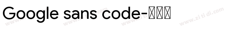 Google sans code字体转换